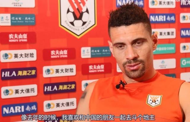 中国官网-莫伊塞斯：平日和中国朋友斗地主 家人很想回济南